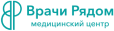 Врачи Рядом - медицинский центр