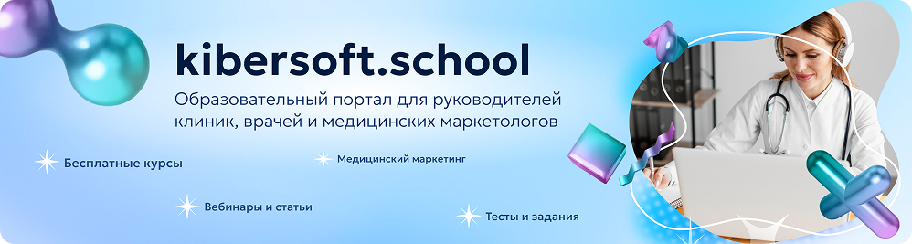 Киберсофт школа