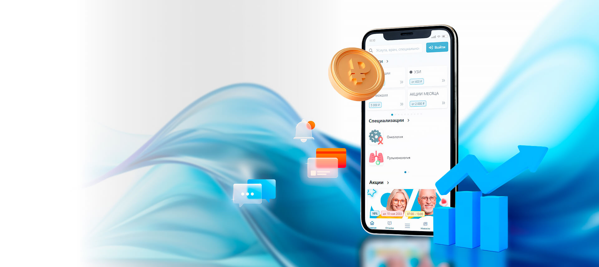 Фоновое изображение