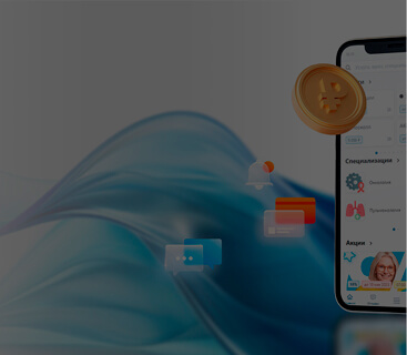 Фоновое мобильное изображение