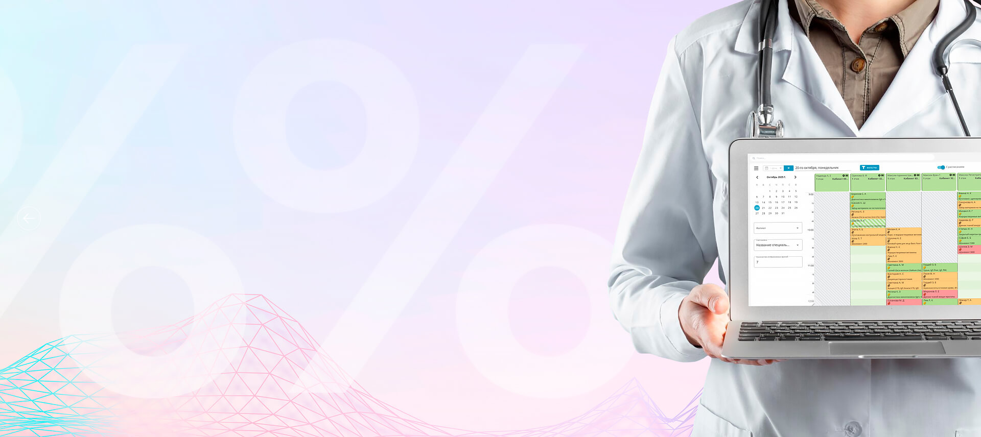 Фоновое изображение